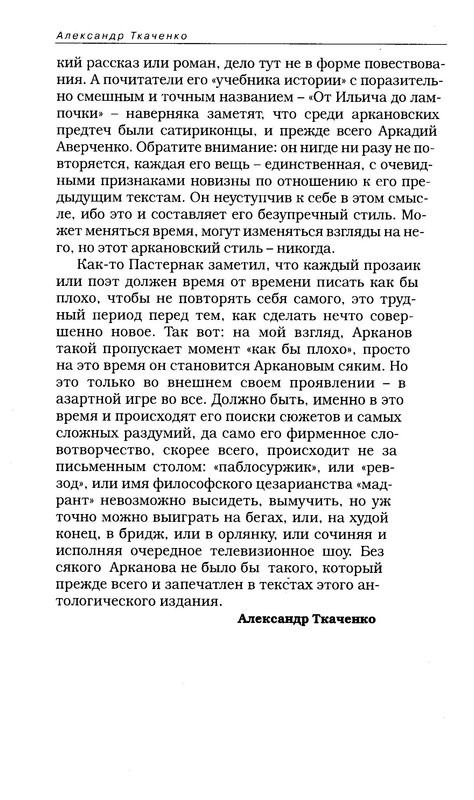 p0011