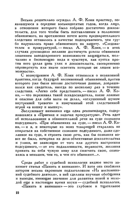 p0022
