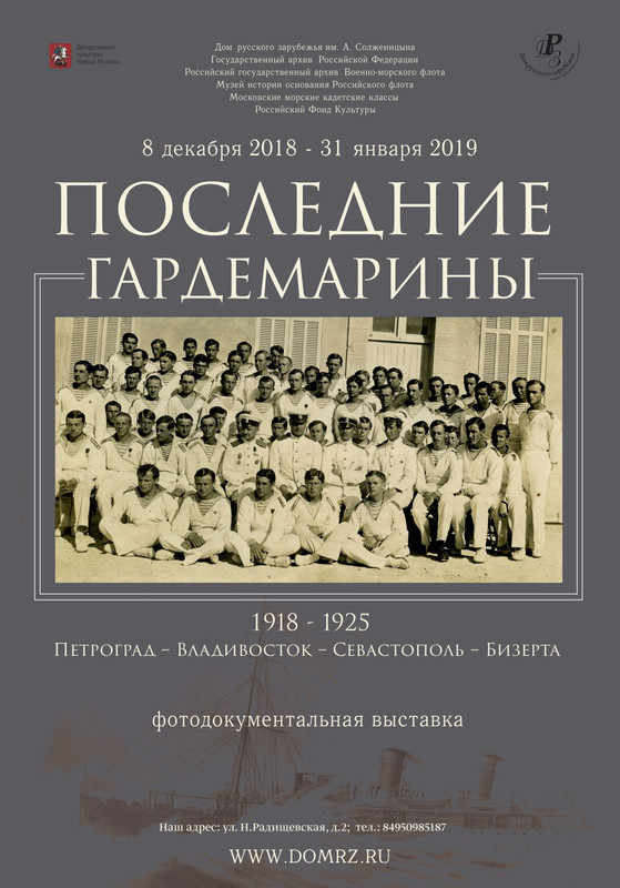 афиша полная мини