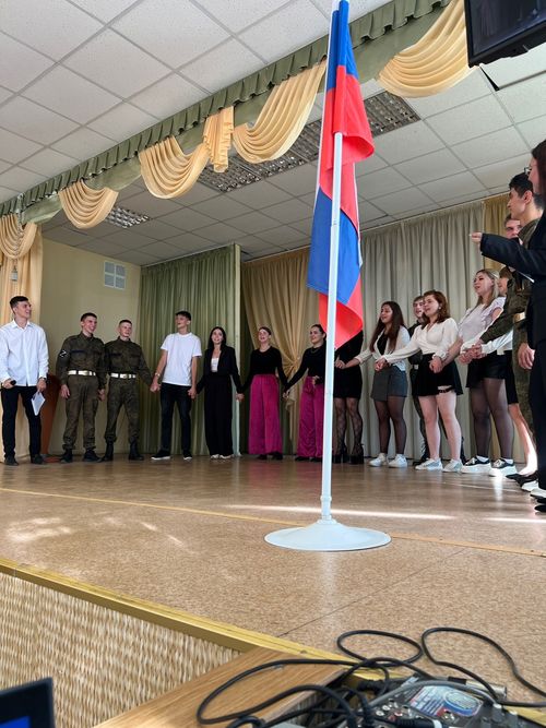 День знаний