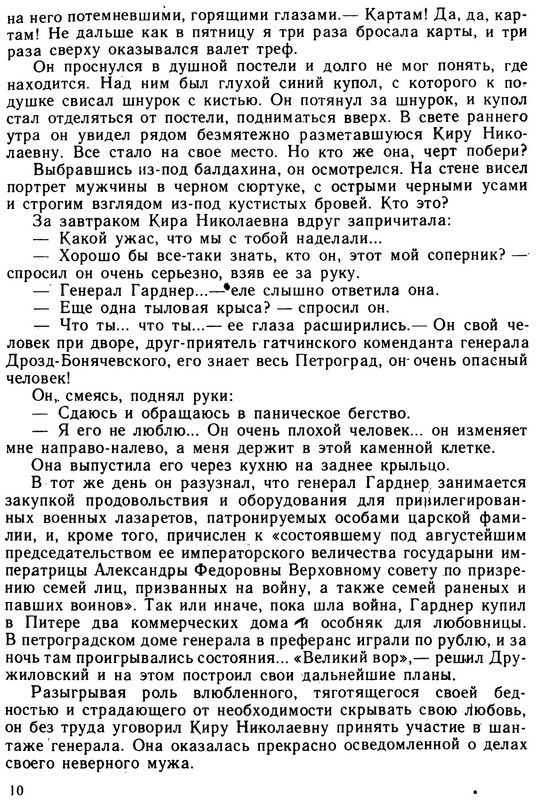 p0011