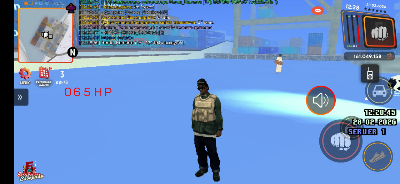 Screenshot 20260228 122901