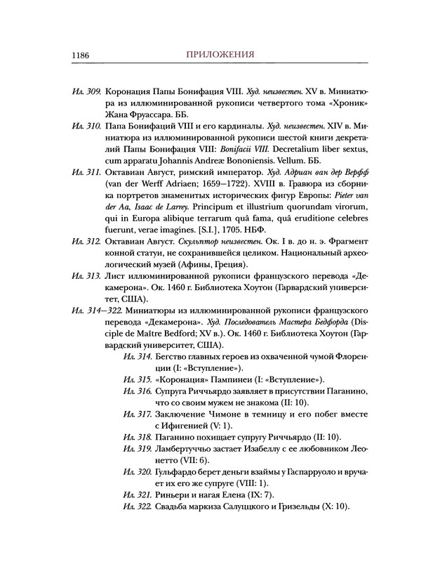 p0602