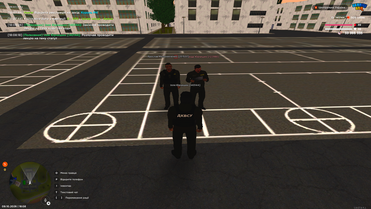 Grand Theft Auto San Andreas Screenshot 2026 10 09 18 08 20 50