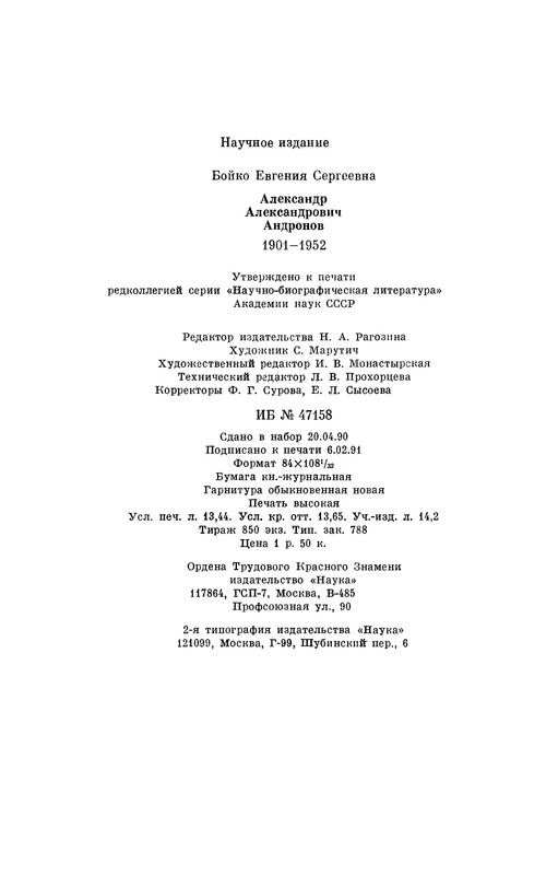 p0255