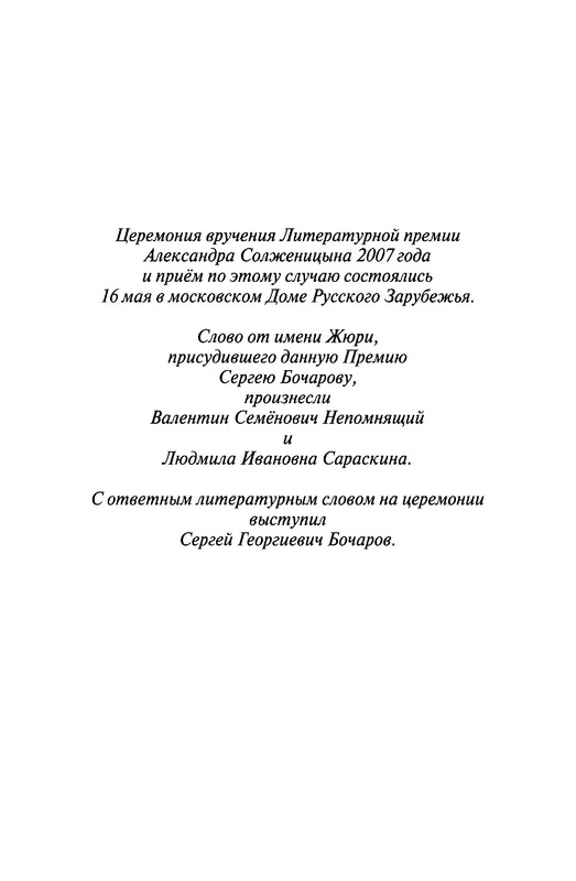 p0008