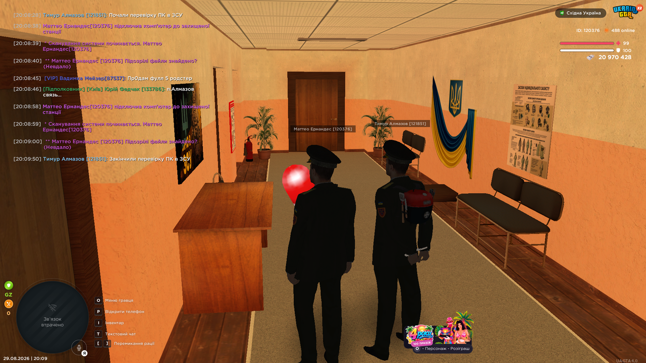UKRAINE GTA 29 08 2026 20 09 52