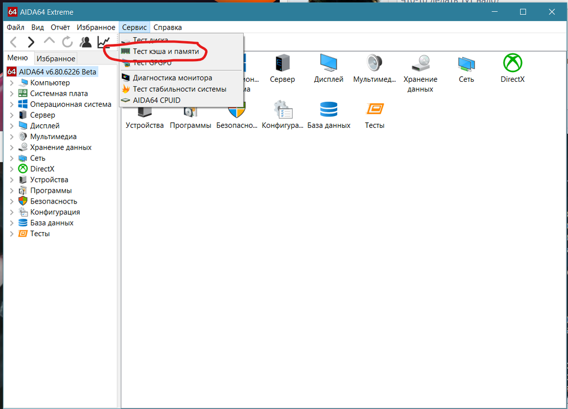 Снимок экрана 2025-07-23 175217