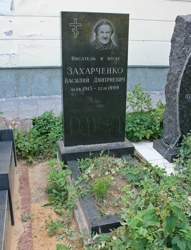 zaharchenko-vd
