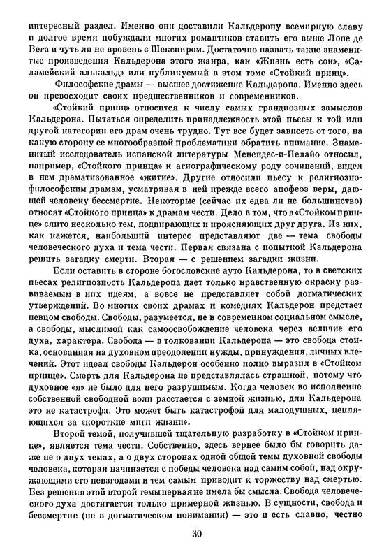 p0032