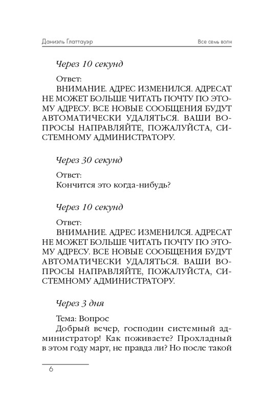 ITD000000000296658-page-0006