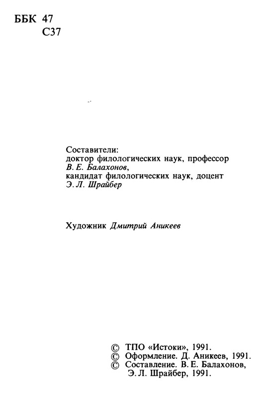 p0003
