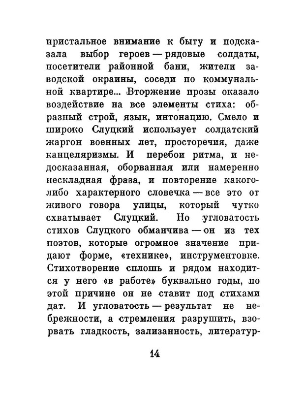 p0020