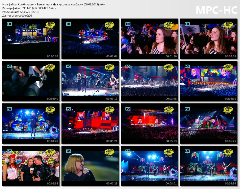 Комбинация - Бухгалтер   Два кусочека колбаски (09.03.2013).mkv_thumbs