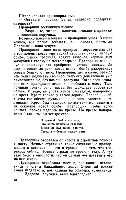 1-page-0027