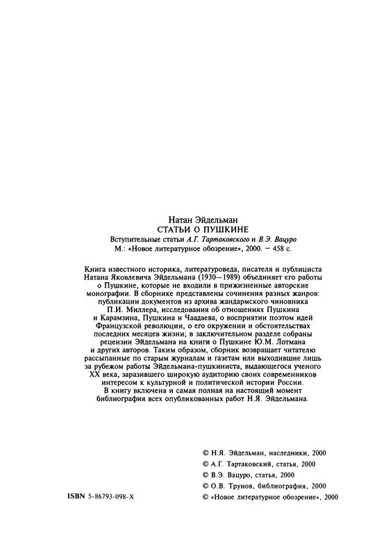 p0008