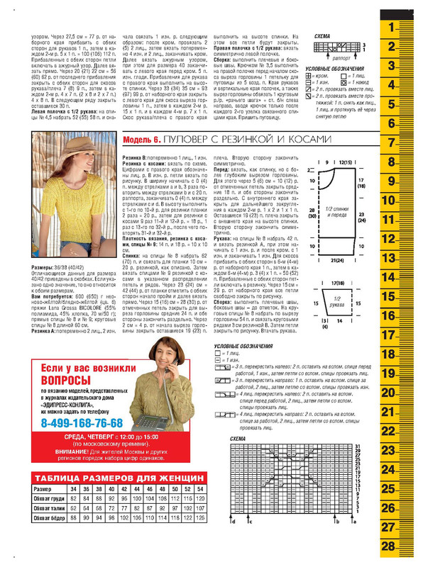 Page_00033
