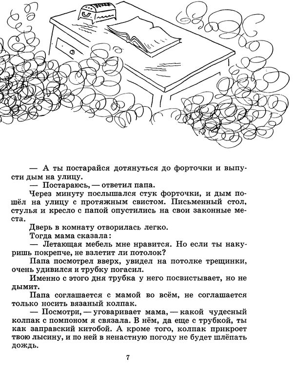 p0008