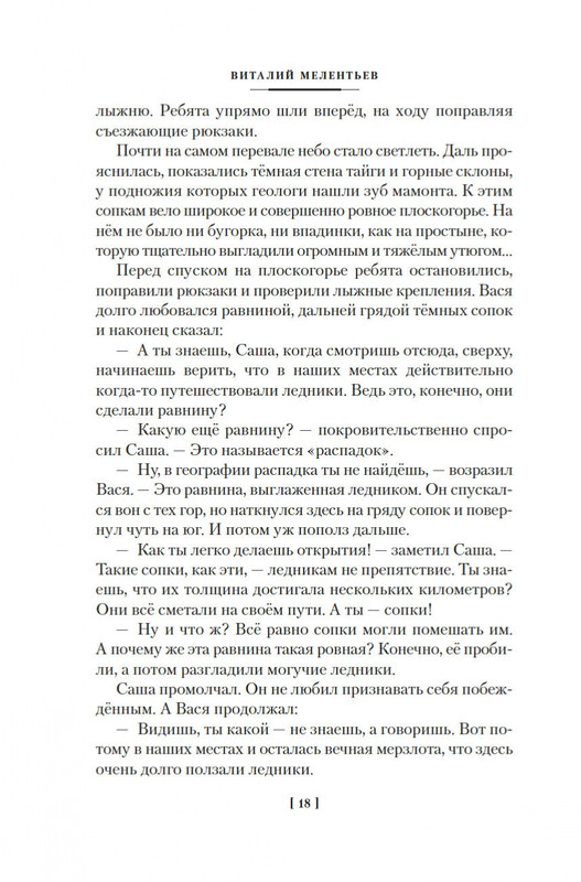 2-page-0015