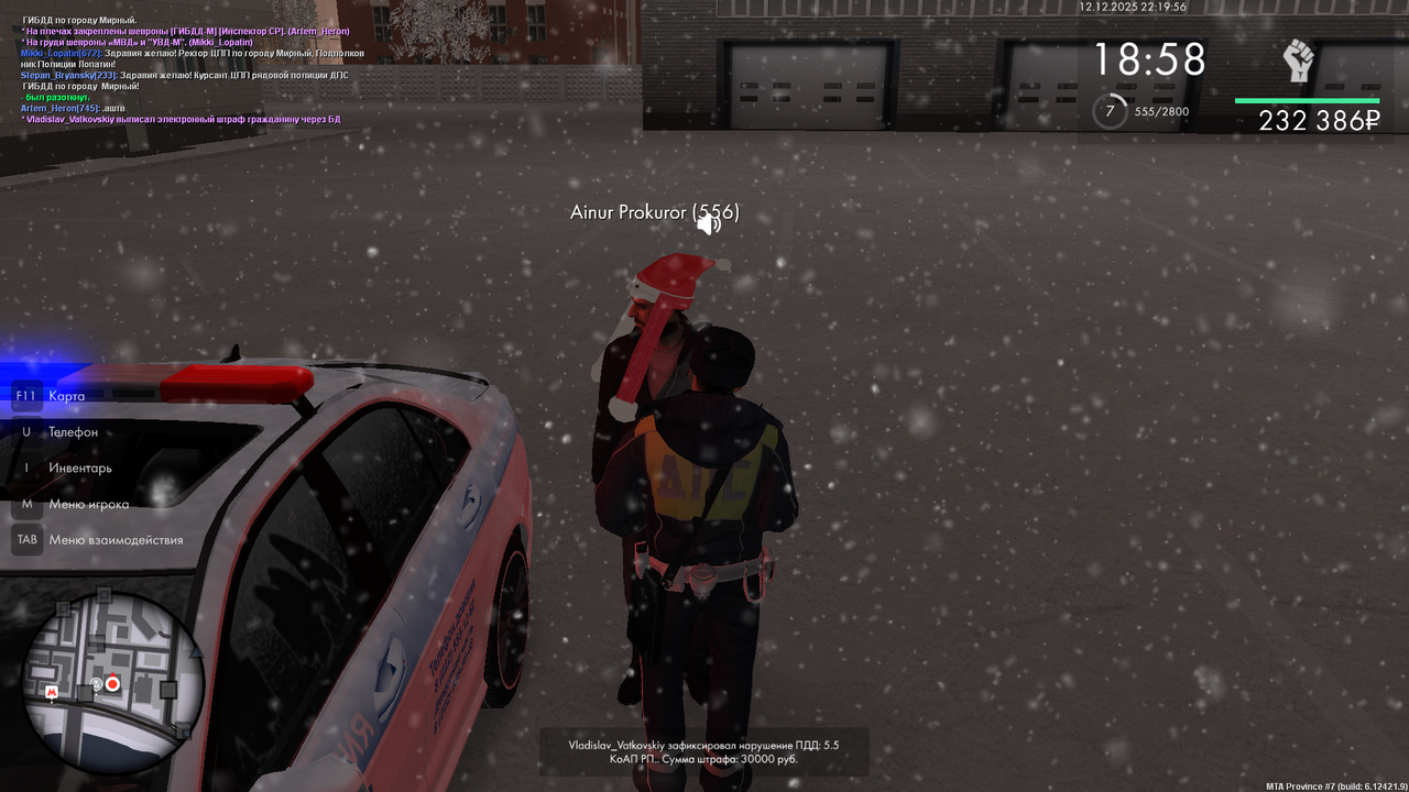 mta screen 2025 12 12 22 19 54