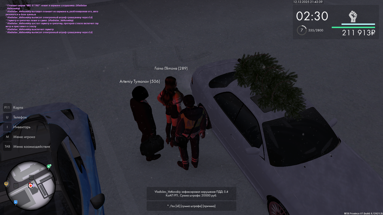 mta screen 2025 12 12 21 42 37