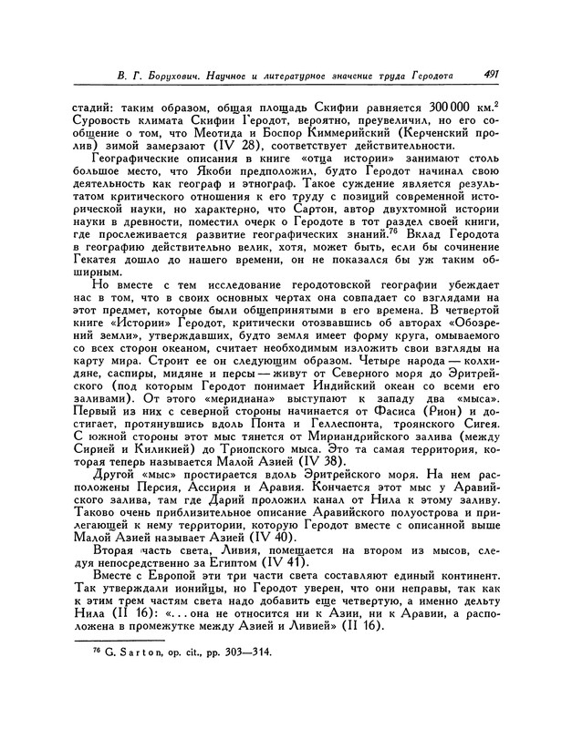p0492