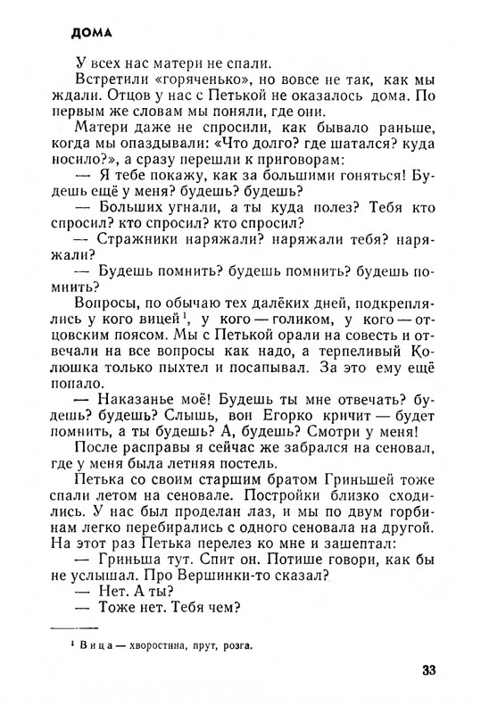 1968-page-0035