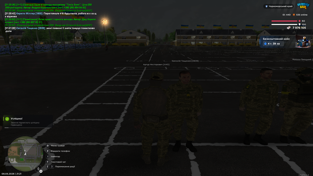UKRAINE GTA 08 05 2026 21 21 39