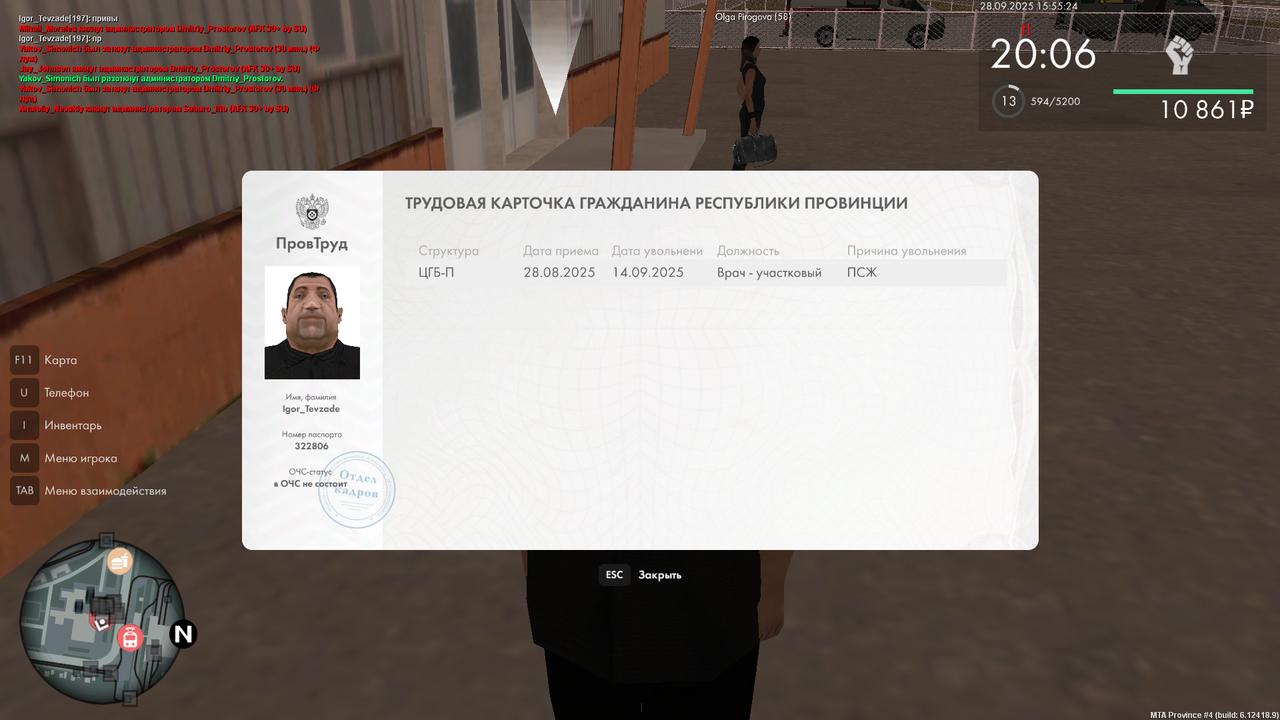 mta-screen_2025-09-28_16-54-55