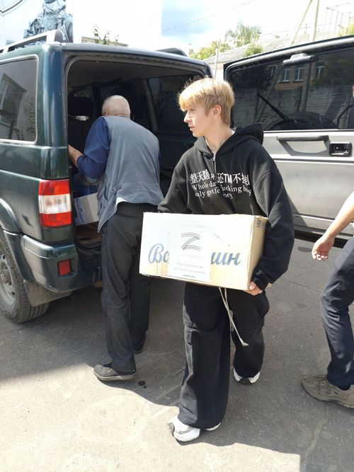Гуманитарная помощь