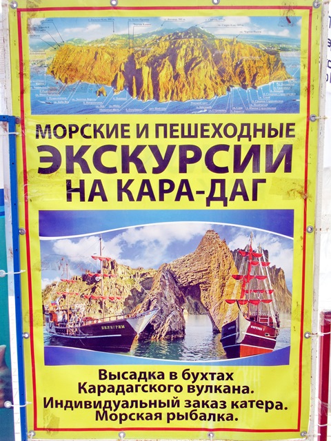 Непляжный Крым: Судак и Феодосия, Старый Крым и Новый Свет