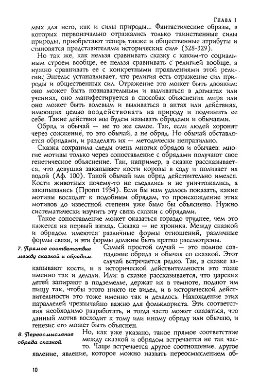 p0011