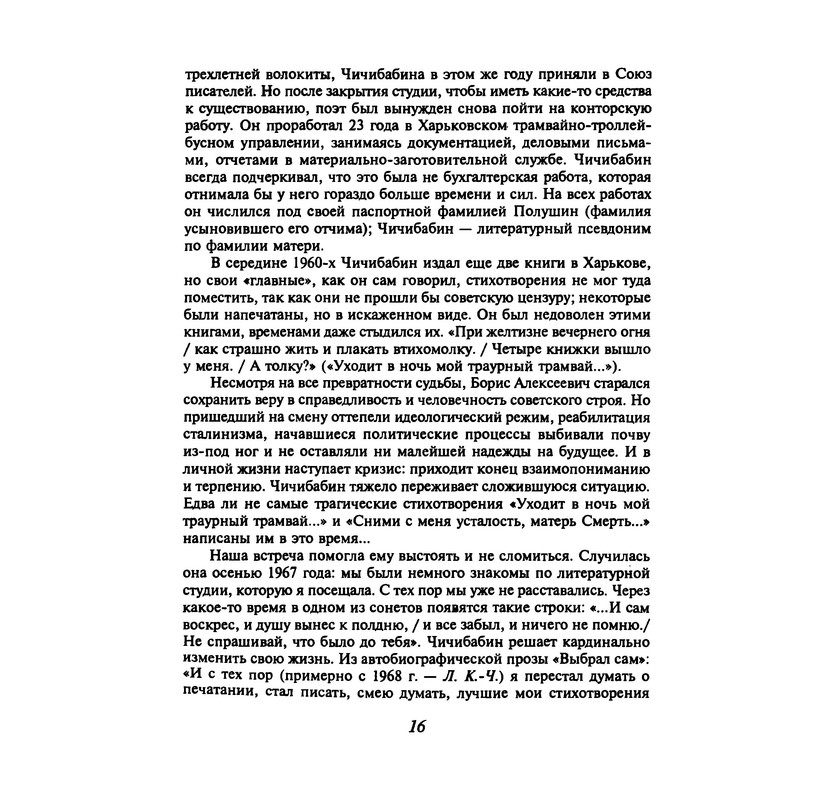 p0017