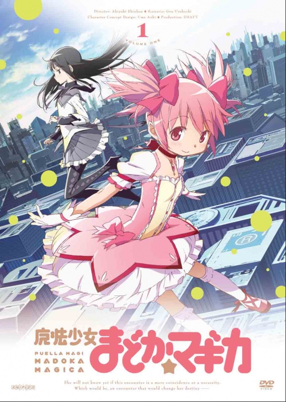 Puella Magi Madoka Magica