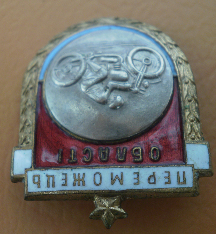 P8310071