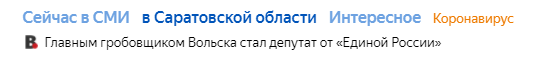 Opera-2021-10-07-081159-yandex-ru