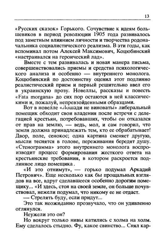p0014