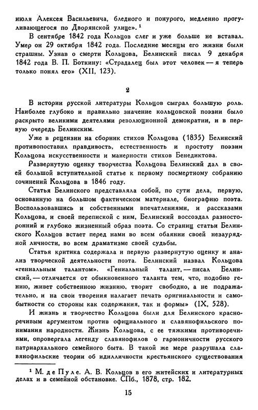 p0018
