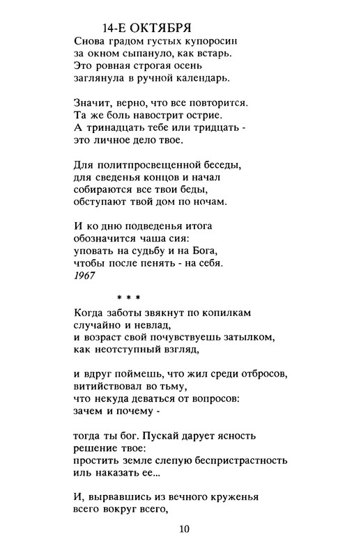 p0012