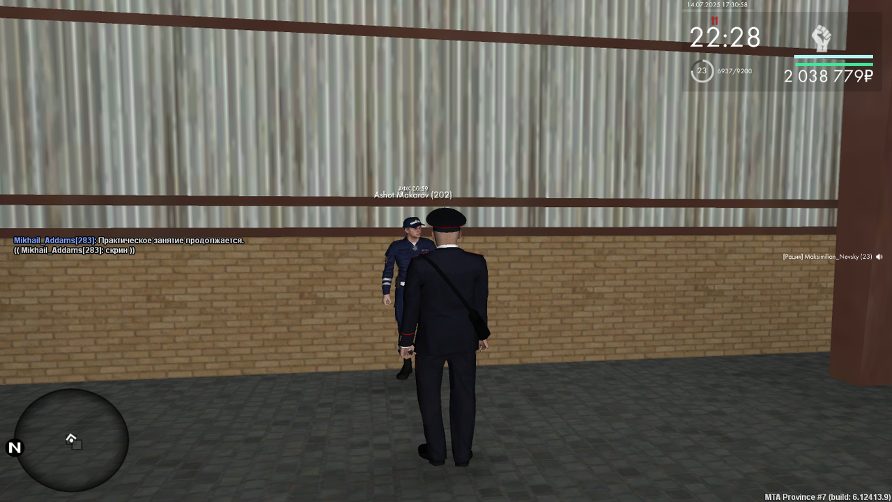 Снимок экрана (239)