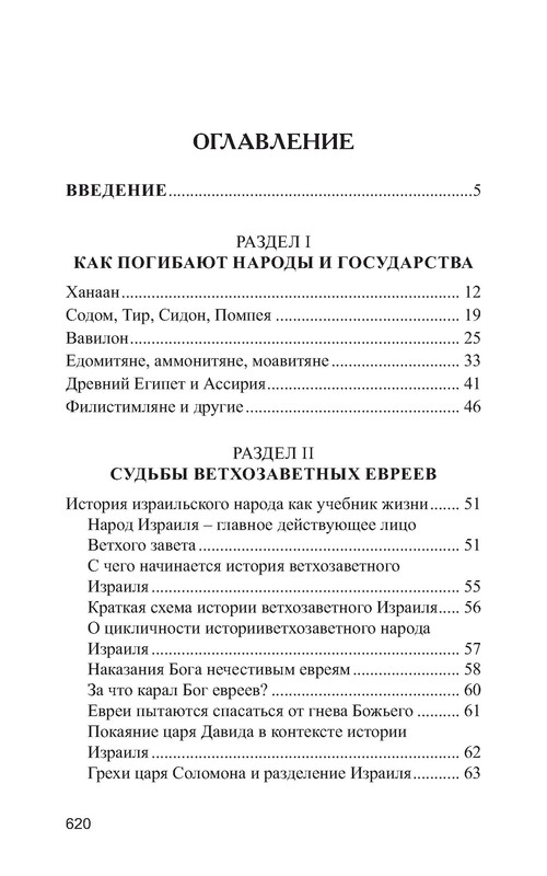 p0013