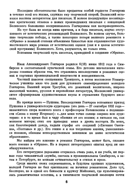 p0010
