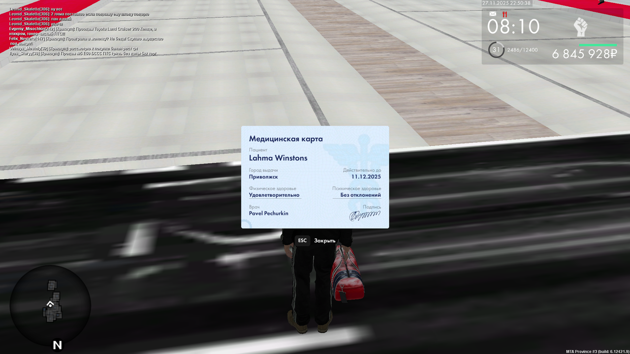 mta screen 2025 11 27 22 50 37