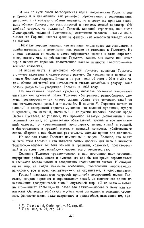 p0373