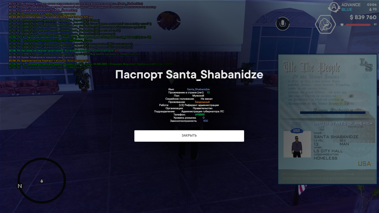 screenshot 2026 03 19 03 06 52 185