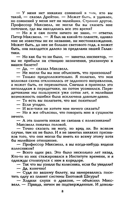 p0011