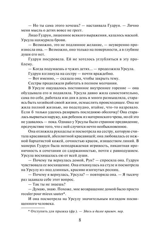 ASE000000000875724-08