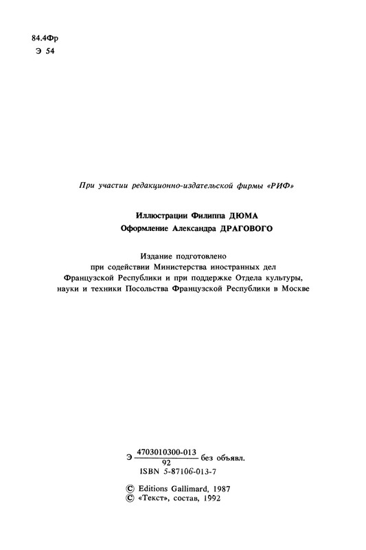 p0006