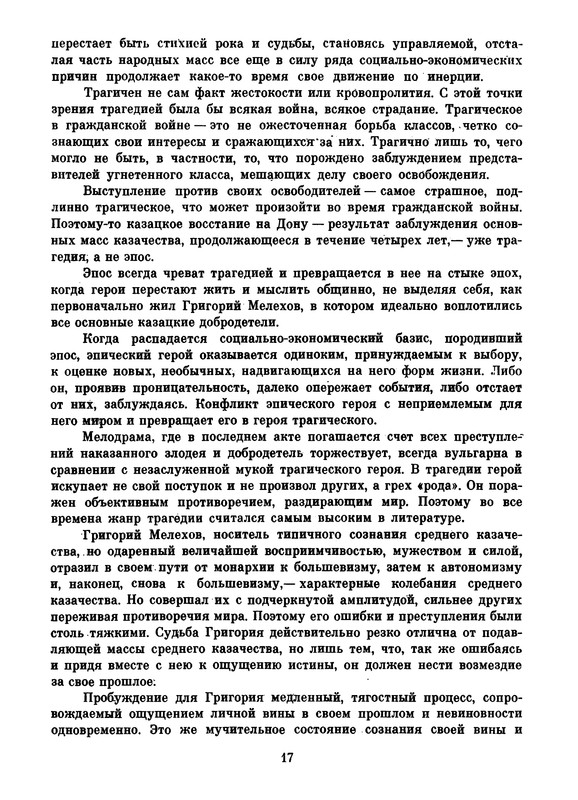 p0020