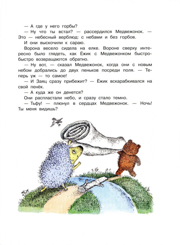 2011-41-79-page-0030